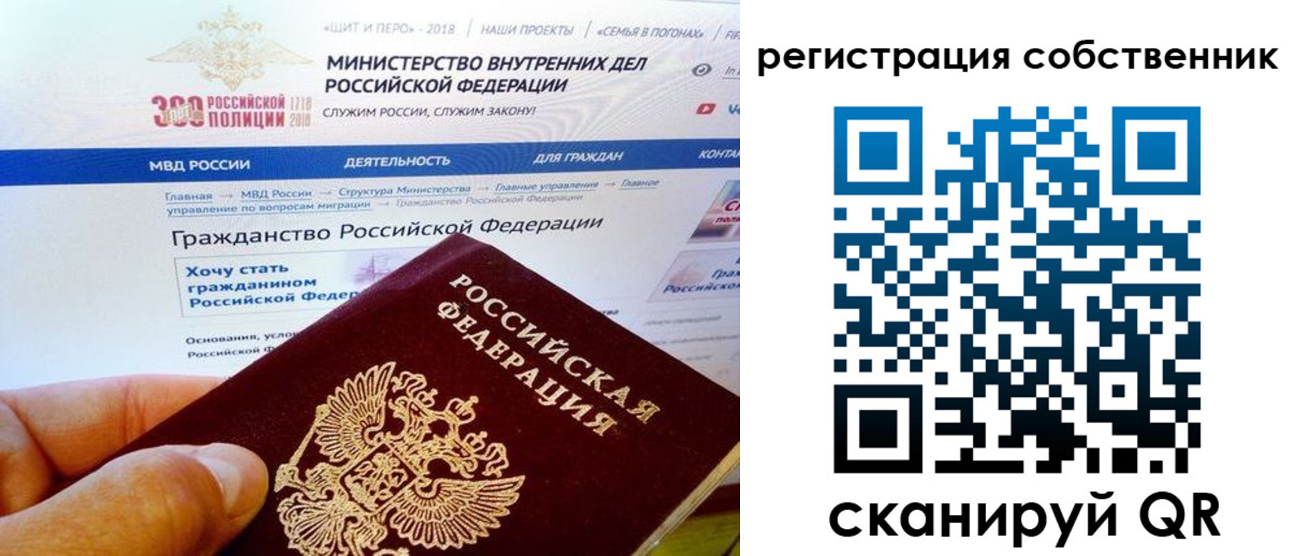 временная регистрация госуслуги в Сясьстрое