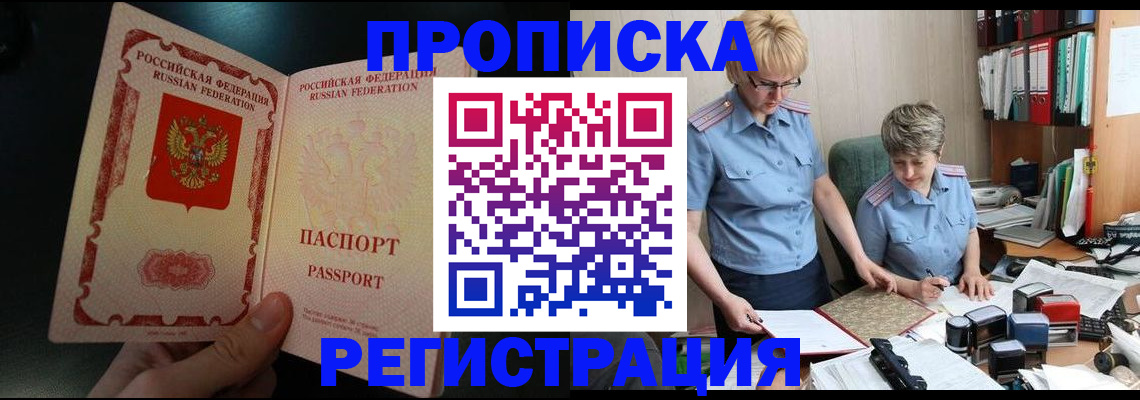 регистрация для дет. сада в Сясьстрое