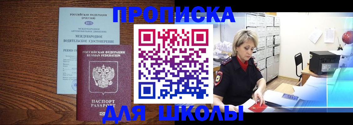 временная регистрация собственник в Сясьстрое